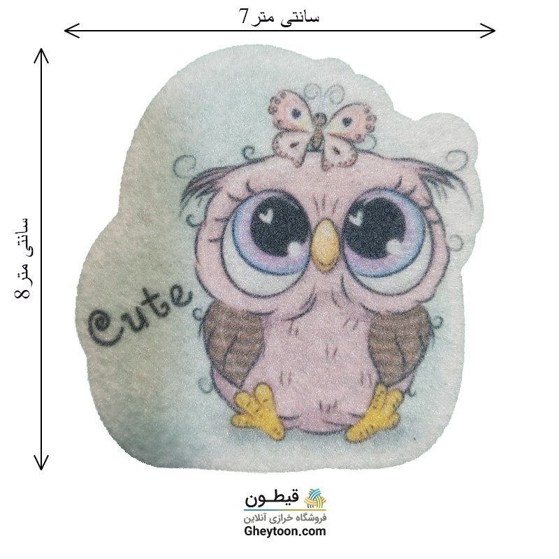 تکه دوزی عروسکی حرارتی (اپلیکه بچه گانه)