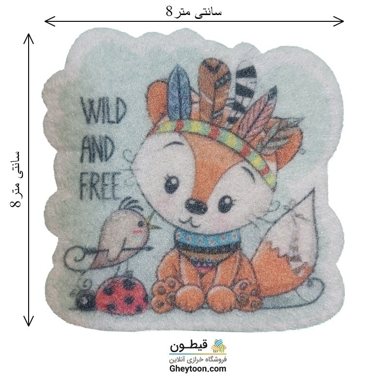 تکه دوزی عروسکی حرارتی (اپلیکه بچه گانه)