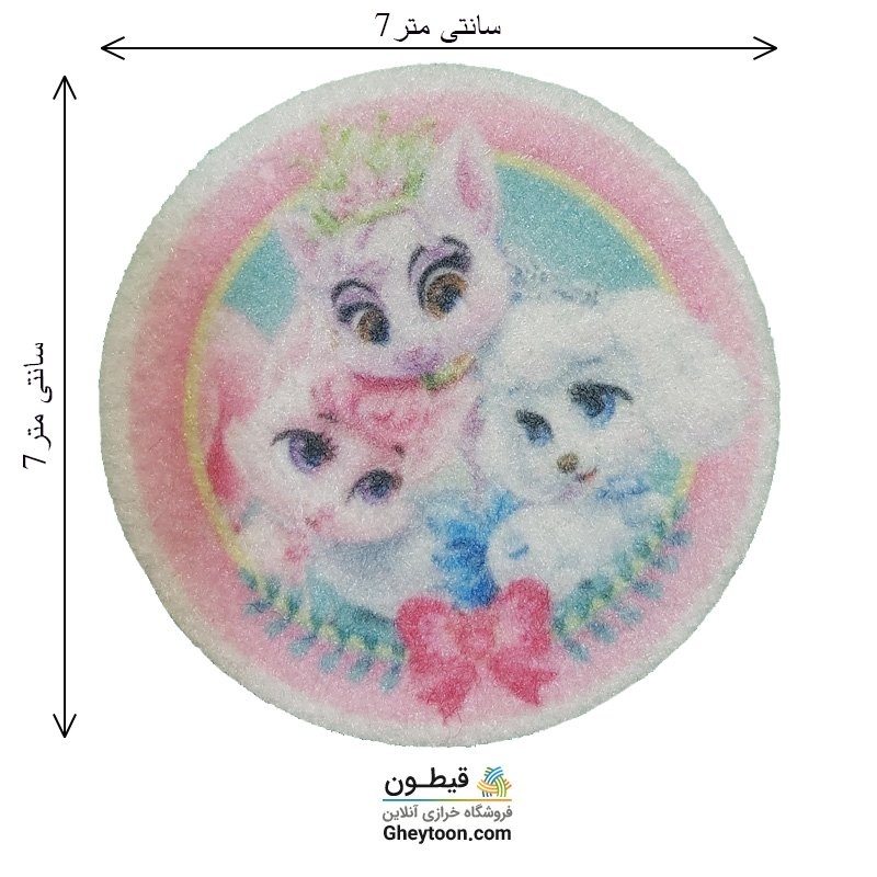 تکه دوزی عروسکی حرارتی (اپلیکه بچه گانه)