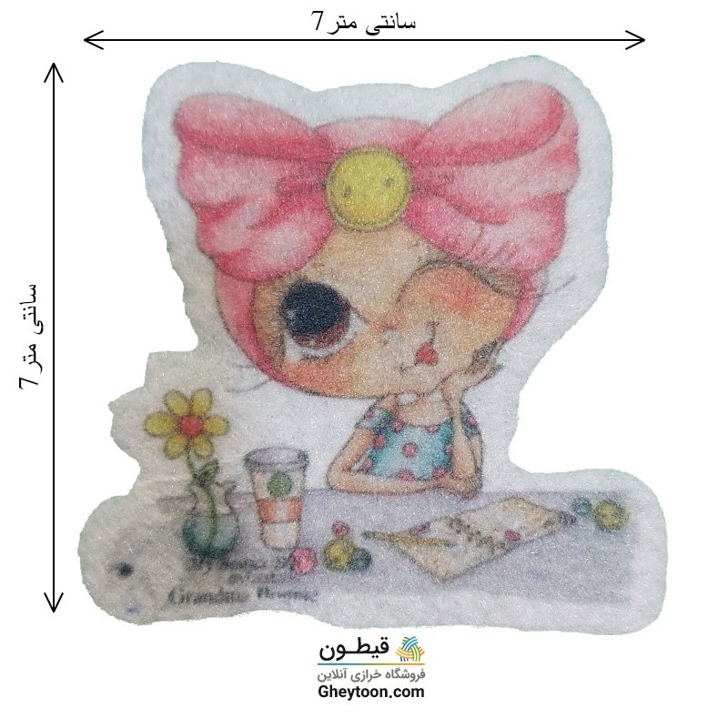 تکه دوزی عروسکی حرارتی (اپلیکه بچه گانه)