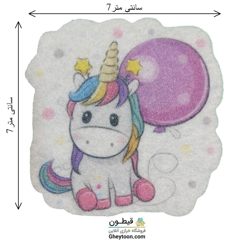 تکه دوزی عروسکی حرارتی (اپلیکه بچه گانه)