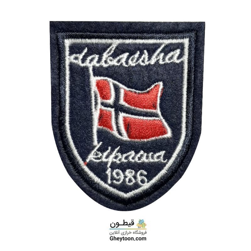 تکه دوزی مارک اسپرت گلدوزی شده حرارتی مدل 001