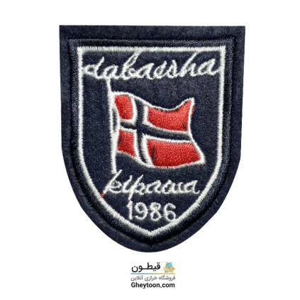 تکه دوزی مارک اسپرت گلدوزی شده حرارتی مدل 001