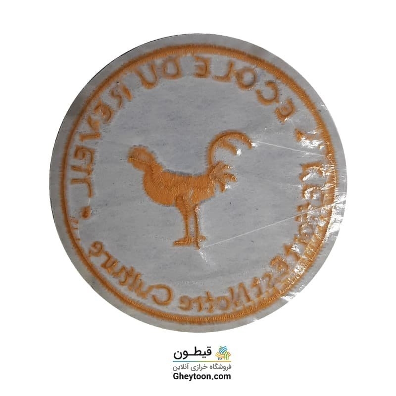 تکه دوزی مارک اسپرت گلدوزی شده حرارتی مدل 008