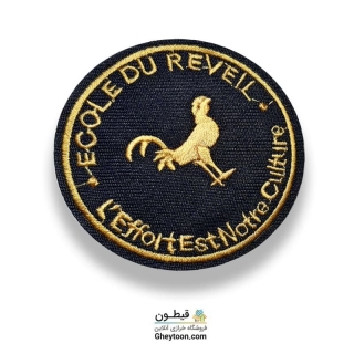 تکه دوزی مارک اسپرت گلدوزی شده حرارتی مدل 008