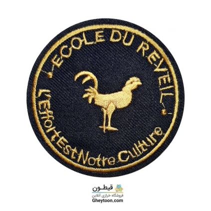 تکه دوزی مارک اسپرت گلدوزی شده حرارتی مدل 008