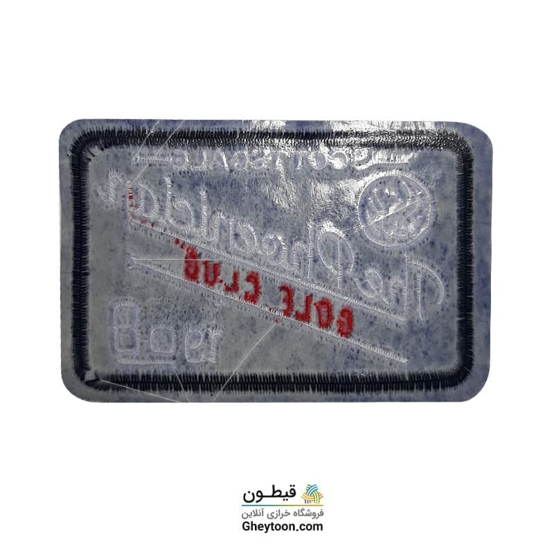 تکه دوزی مارک اسپرت گلدوزی شده حرارتی مدل 010