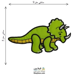 تکه دوزی عروسکی حرارتی (اپلیکه بچه گانه)