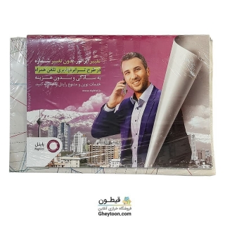 ژورنال لباس مجلسی کوک 63