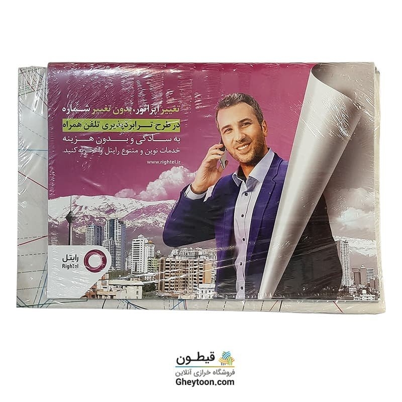 ژورنال لباس مجلسی کوک 63