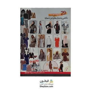 آموزش خیاطی و مدلسازی کوک 53